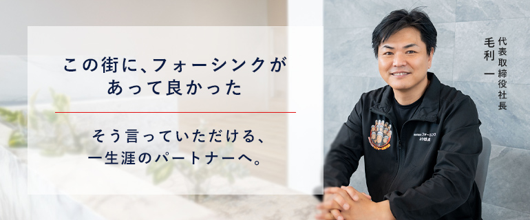 代表写真