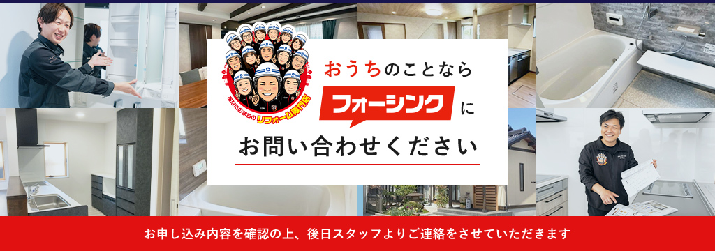 お問い合わせは無料です。お気軽にご連絡ください。