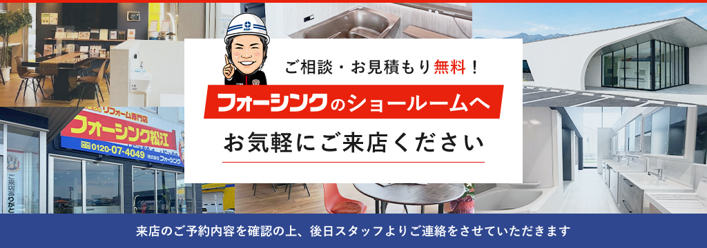 お問い合わせは無料です。お気軽にご連絡ください。