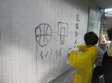 1213kanndasakannsya005.jpg