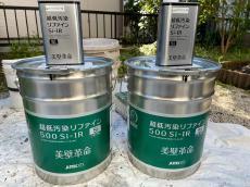 変換 ～ 施行中　20220128 i様邸屋根外液玄関　郷原加藤　施工事例000087.jpg