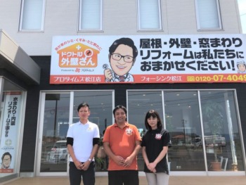 松江店9月度 屋根・外壁塗装リフォーム勉強会