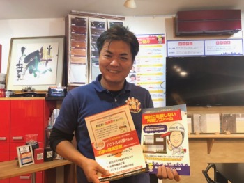 出雲店11月度 屋根・外壁塗装無料セミナー