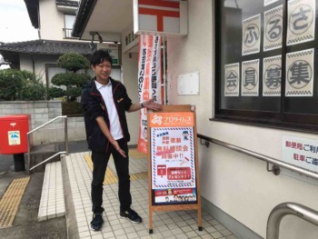 11月度 屋根外壁塗装相談会in上乃木郵便局