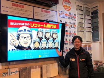 1月度 浴室リフォームセミナー