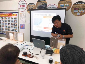 3月度 屋根外壁リフォームセミナー