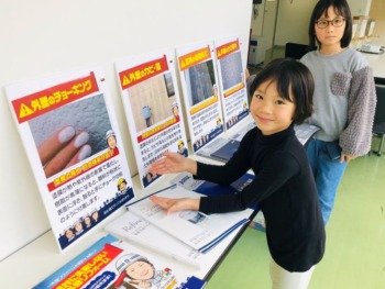 7月度 屋根外壁リフォームセミナー