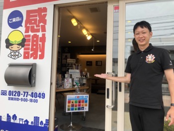 9月度 窓まわりリフォームセミナー