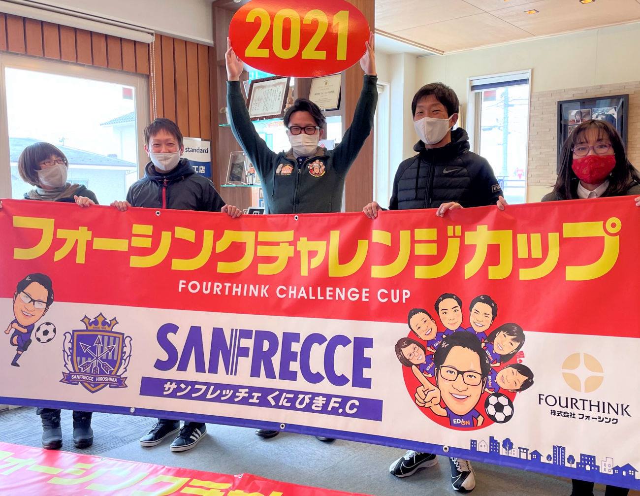 FOURTHINK  Challenge  CAP