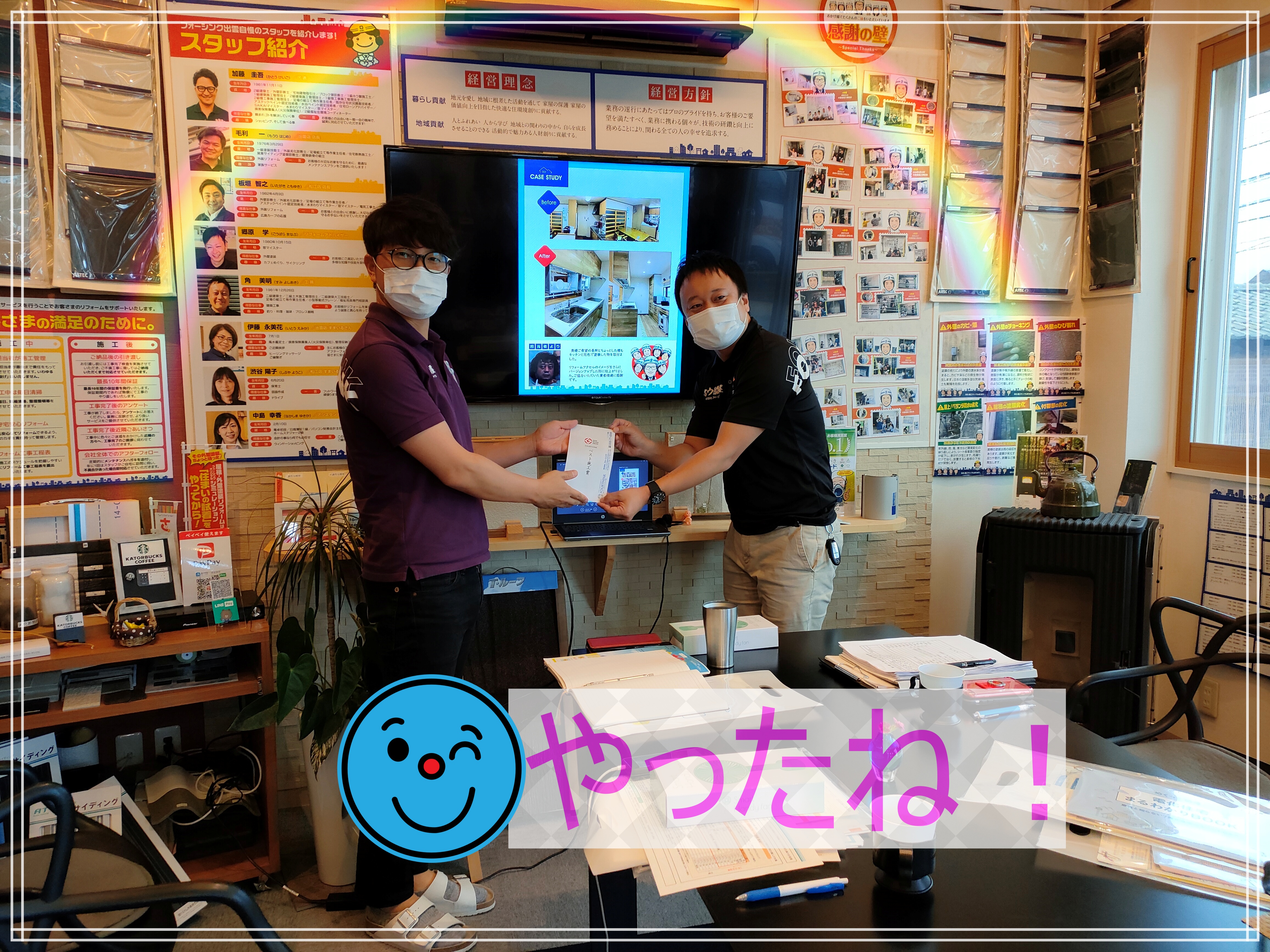 未来につなげよう☆彡