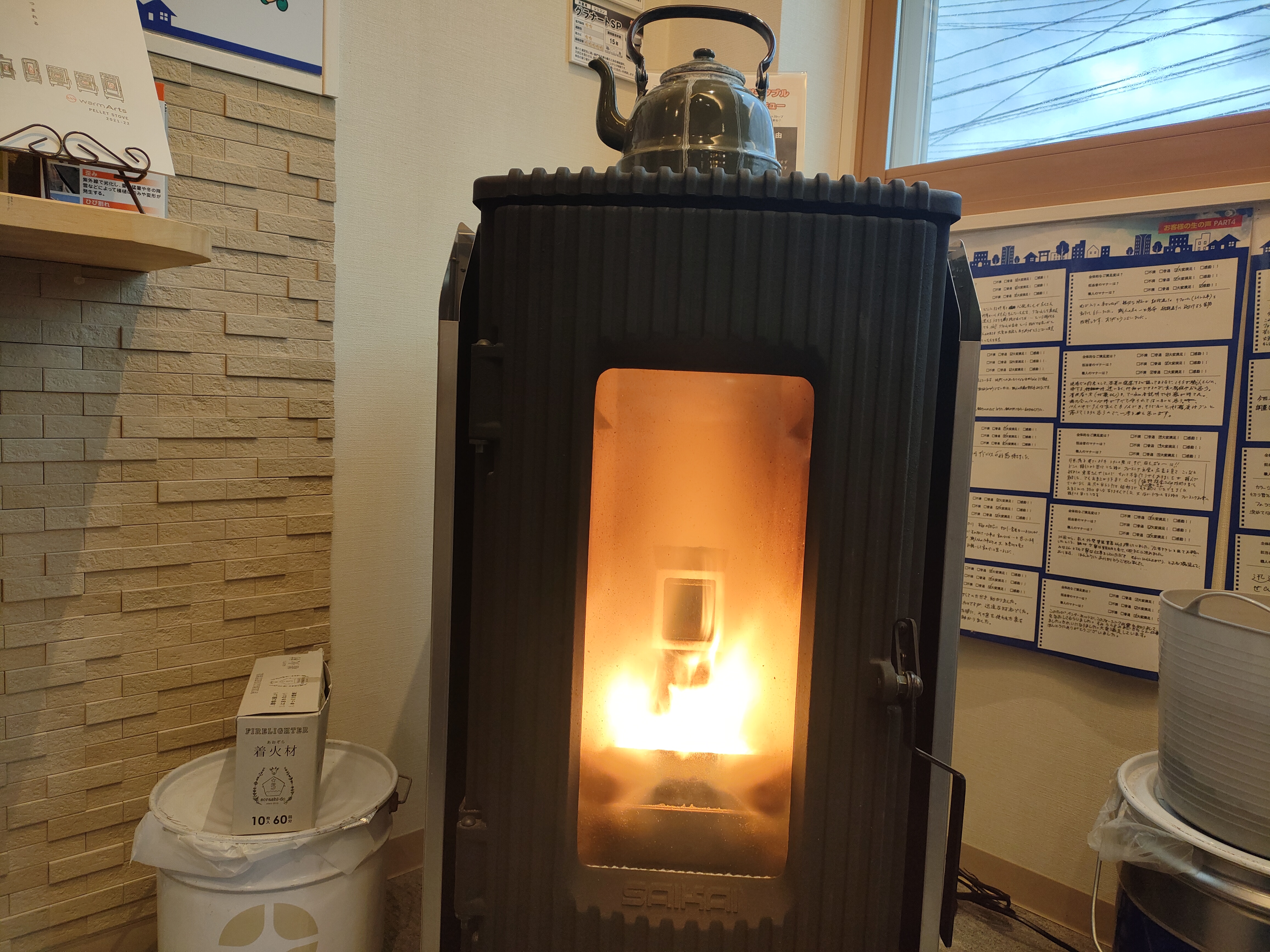 ペレットストーブ点火！