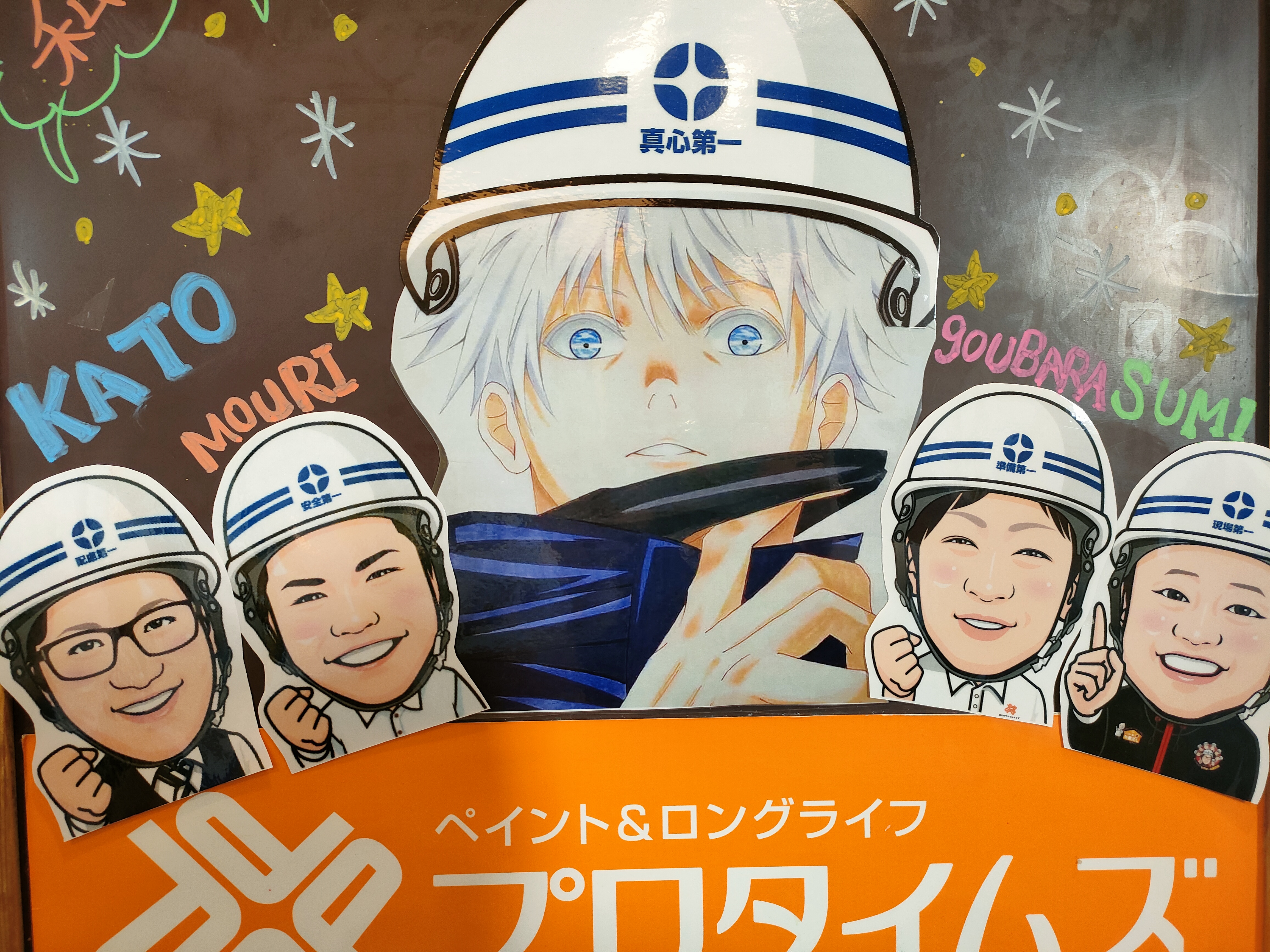 手銭職人の特技☆