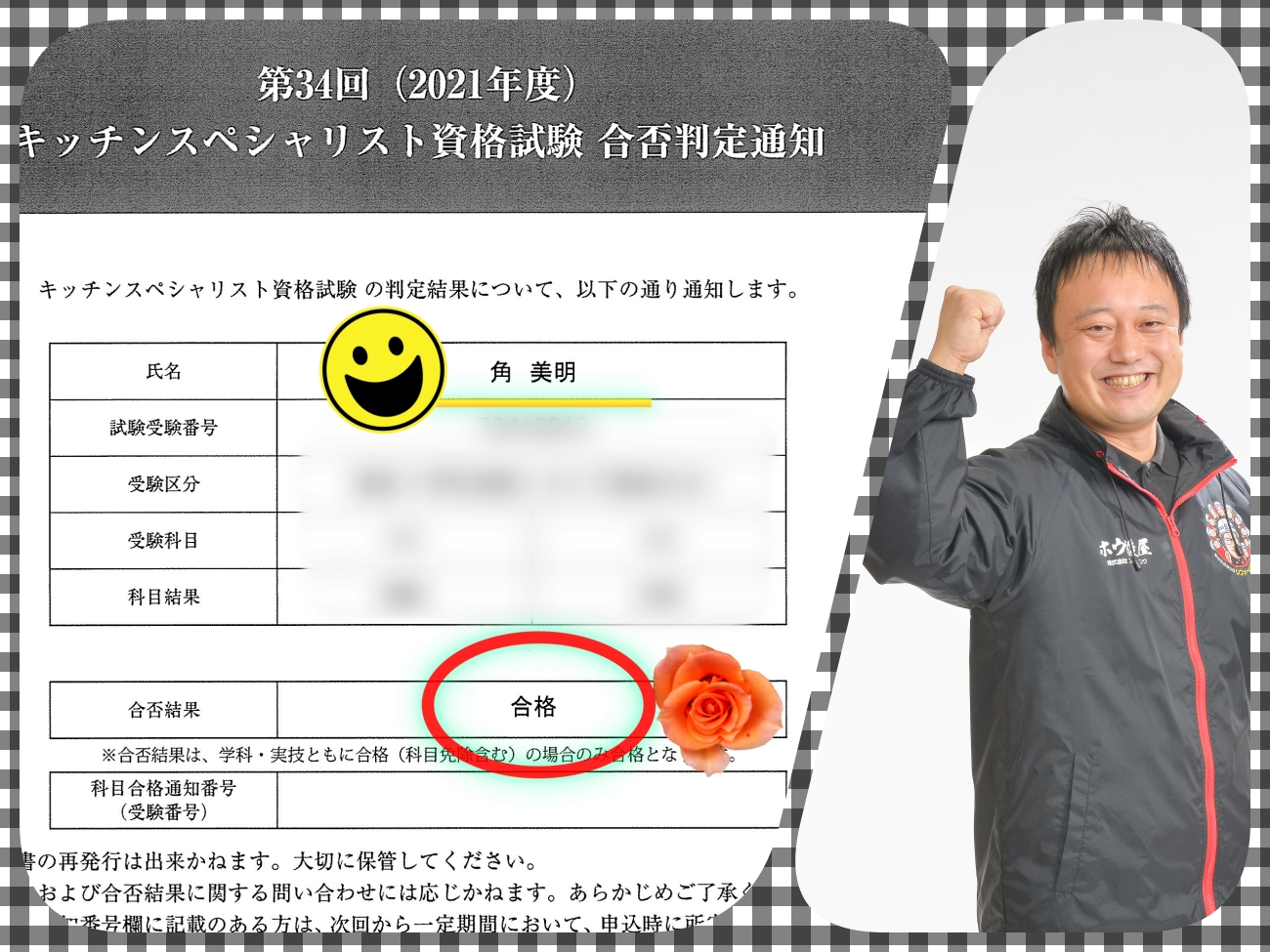 キッチンスペシャリスト在籍！