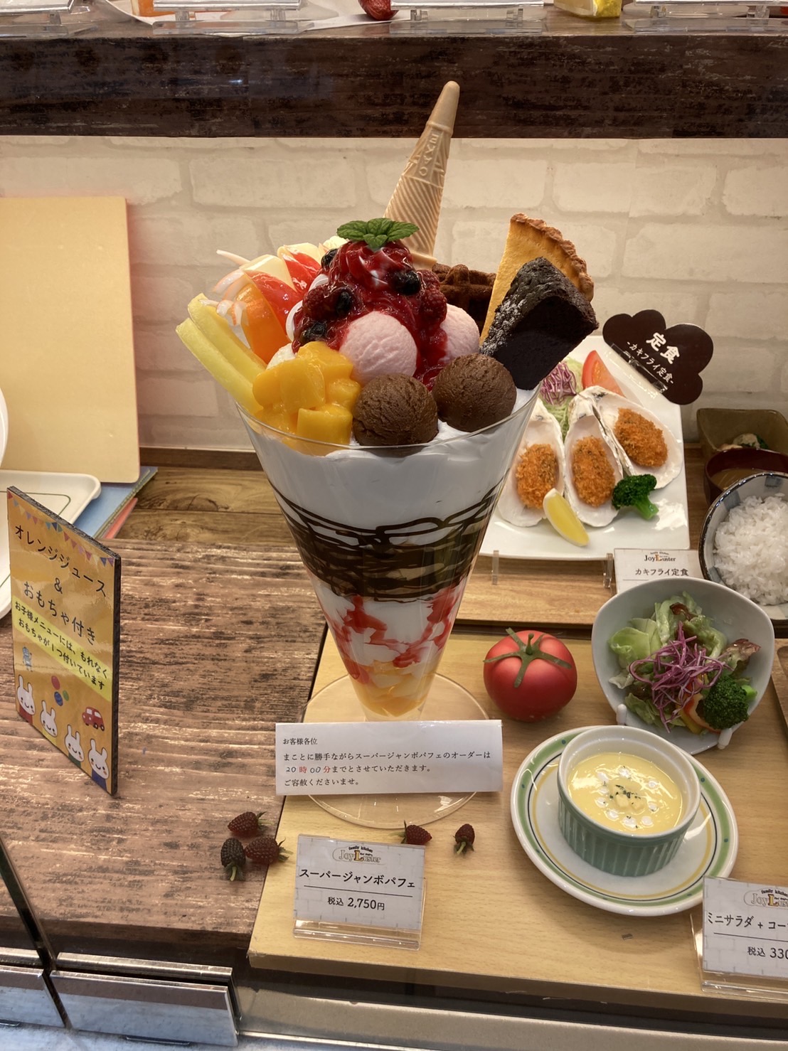 元気の源！！～松江店日記～