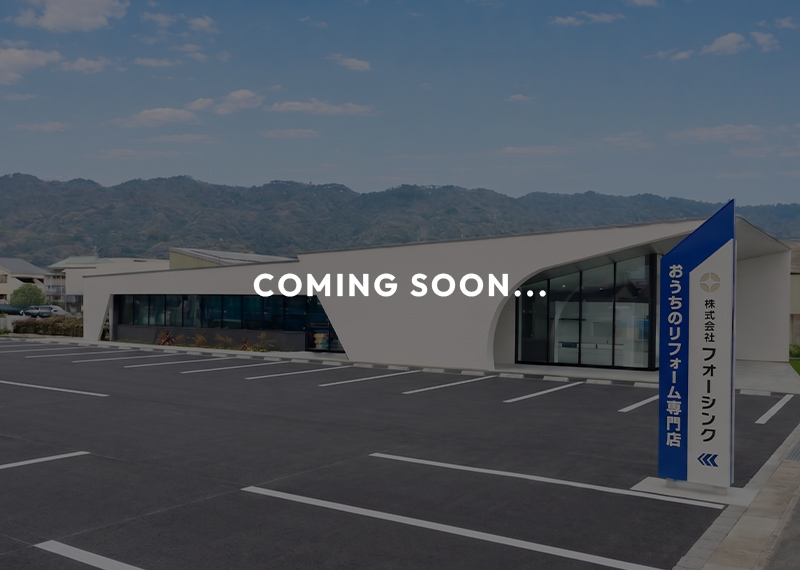 皆様のお役に立てるイベントを準備中…