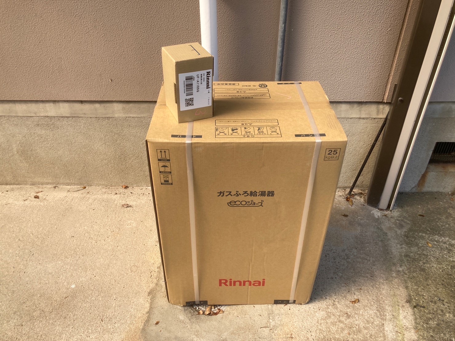 ガス給湯器の交換もお任せ下さい(^^)/～松江店日記～