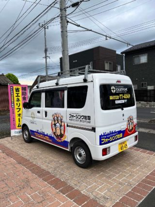 フォーシンク号完成しました～出雲店日記～