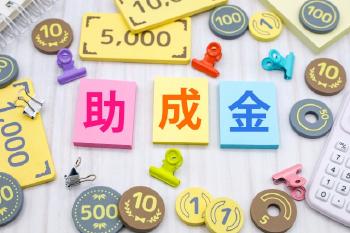 住宅リフォームの補助金を一覧でご紹介します！