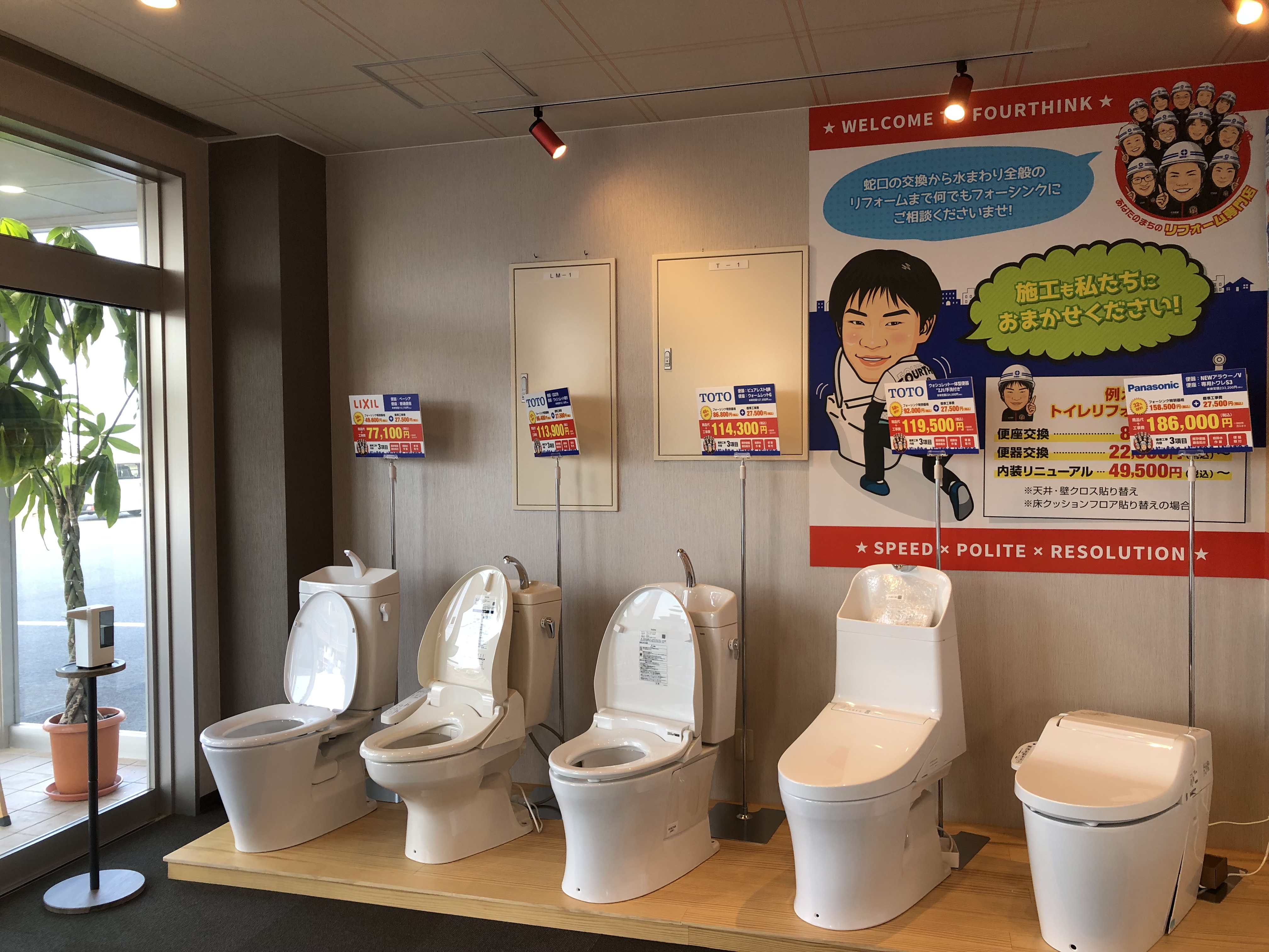 2月のご相談内容です☆～松江店日記～