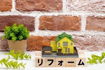 築30年の家の建て替えはもったいない！リフォームがおすすめな理由