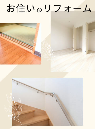 6月5日は「ろうごの日」〜高齢者の安心・安全な暮らしを考える日〜