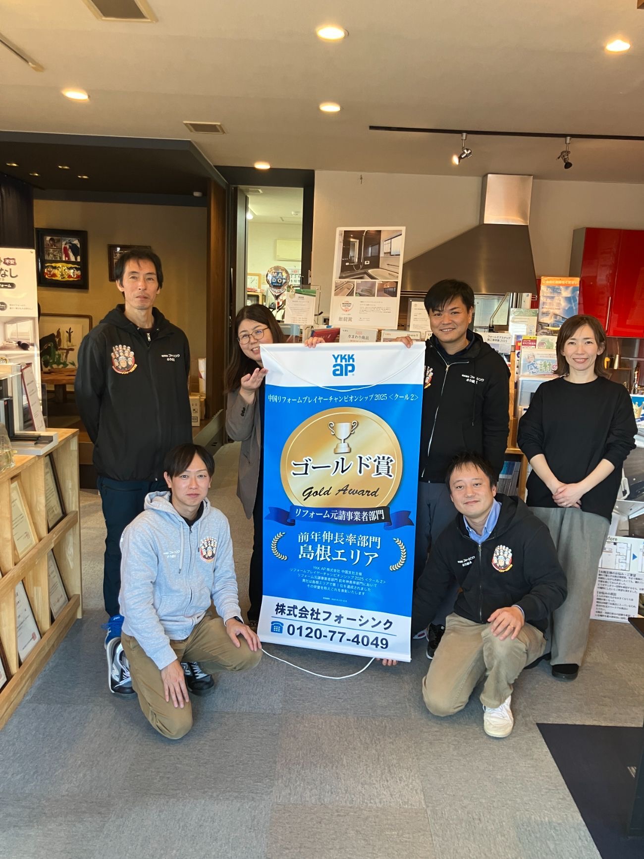 YKK APさんから「ゴールド賞」をいただきました☆