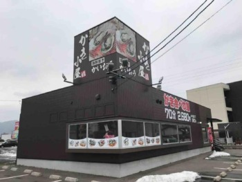 出雲市かき小屋『かいおう』外壁塗装リフォーム事例