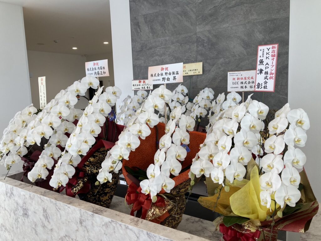 出雲店新社屋完成祝いをありがとうございます！